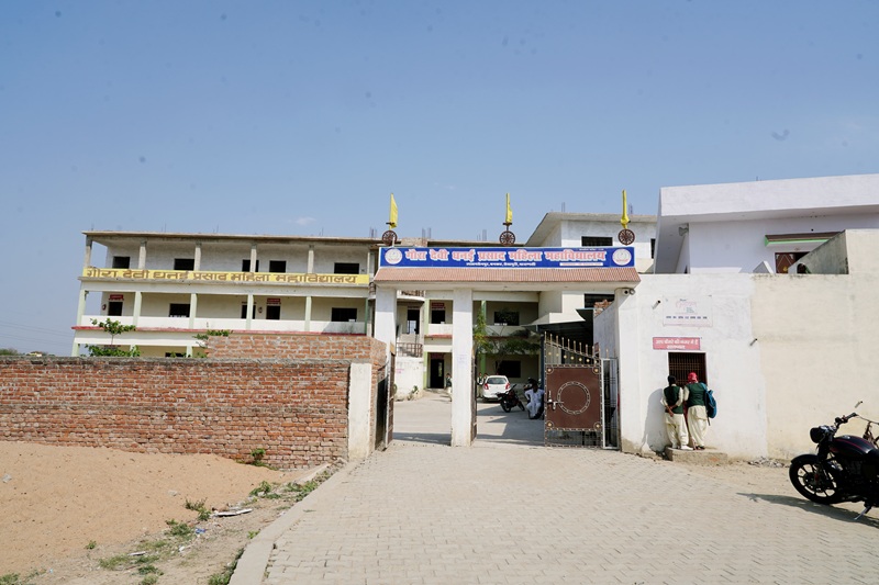 College Campus